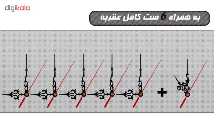 موتور آرام گرد ساعت جیالی مدل A3-m6363 بسته 5 عددی