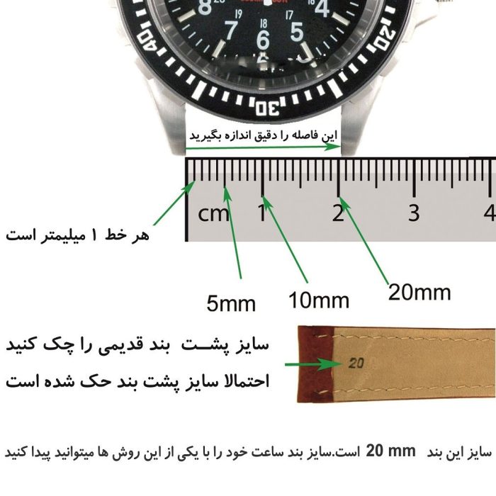 بند ساعت مچی مدل Y 20 کد A 70 به همراه پین و ابزار کوتاه کننده بند