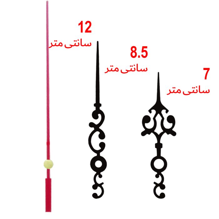 عقربه ساعت دیواری مدل 700 مجموعه 6 عددی