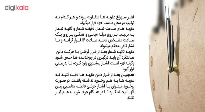 موتور آرام گرد ساعت جیا‌ لی کد M6363