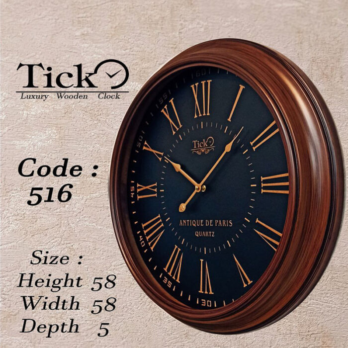 ساعت دیواری مدل چوبی 516