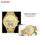 ساعت مچی عقربه‌ای مردانه نیوی فورس مدل NF3010