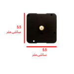 موتور و عقربه ساعت دیواری مدل 4044 مجموعه 7 عددی - تصویر 3